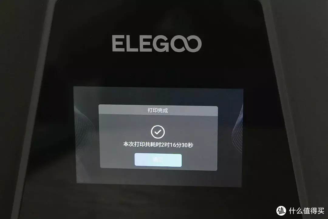 年轻人的第一台3D打印机，ELEGOO 智能派Saturn 3 Ultra开箱