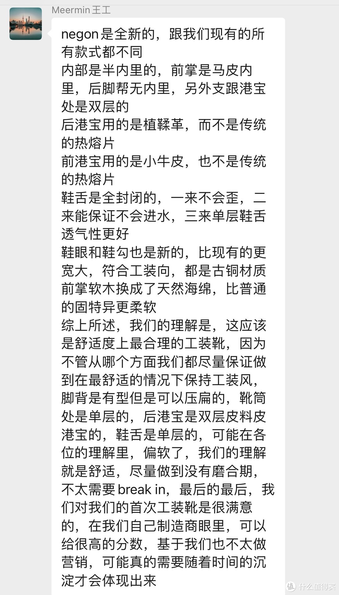 脚感真的棒：价格屠夫Meermin的第一款工装靴解析+旧化展示