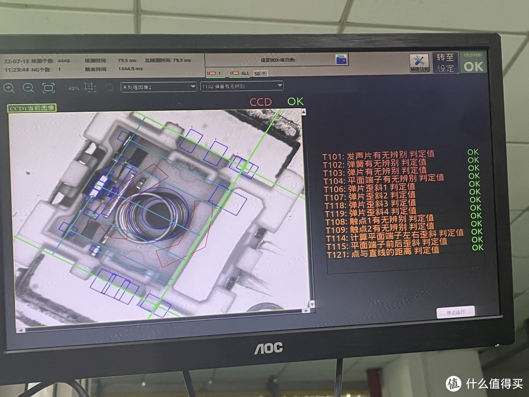 私访丨轴体是怎么做出来的？小探佳达隆工厂。