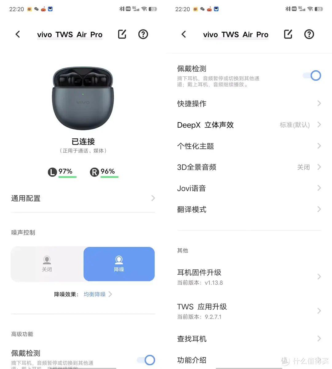 仅售299的半入耳式主动降噪耳机体验如何？vivo TWS Air Pro实测