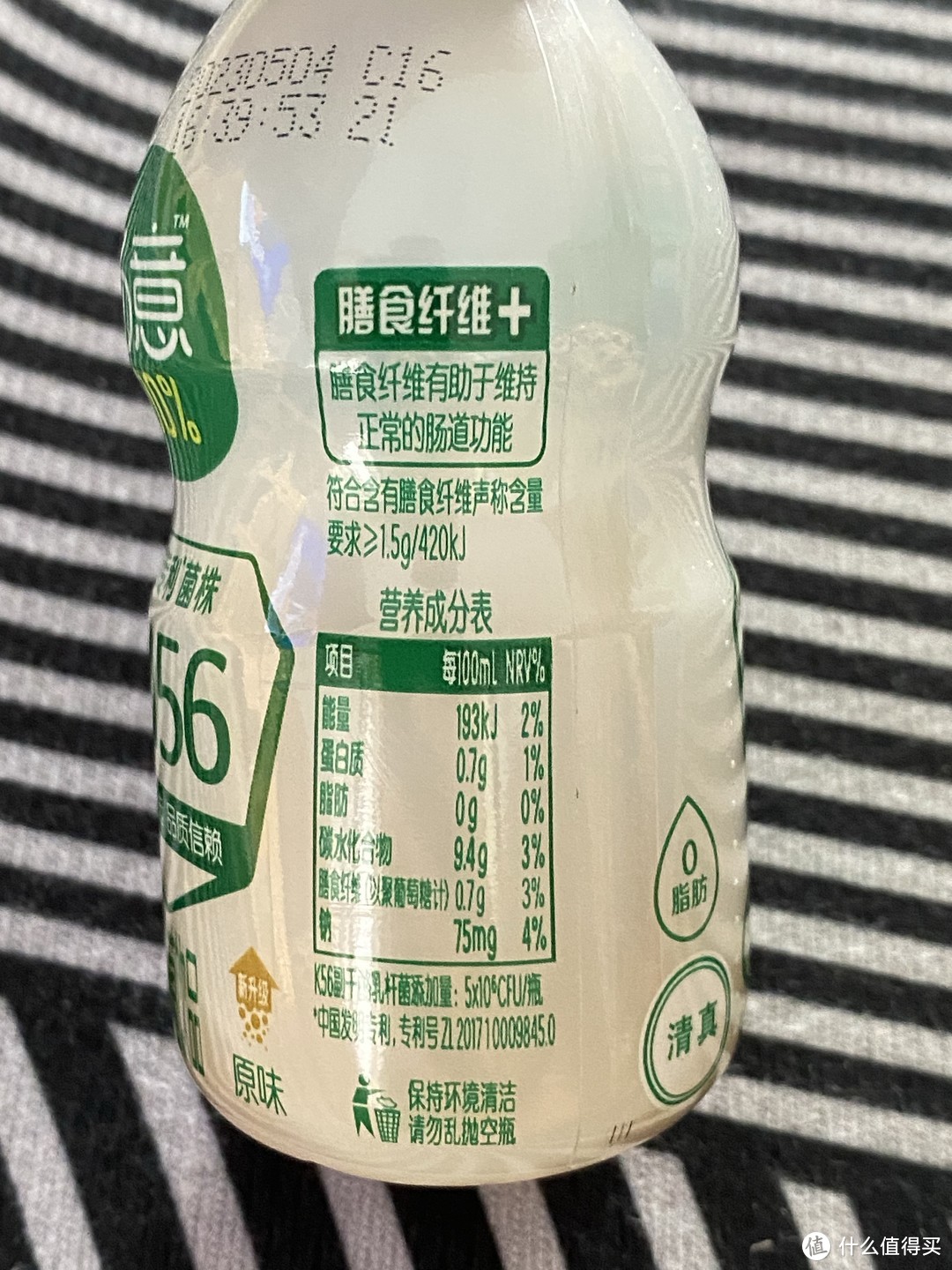 零脂肪乳酸菌饮料，1元钱一瓶好划算啊