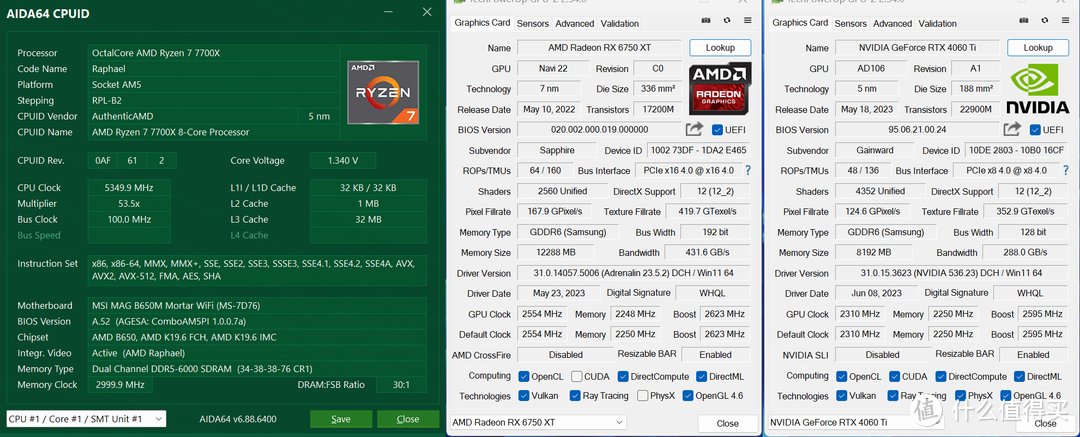 【实测对比】臭打游戏三千预算买RX 6750 XT还是RTX 4060 Ti？