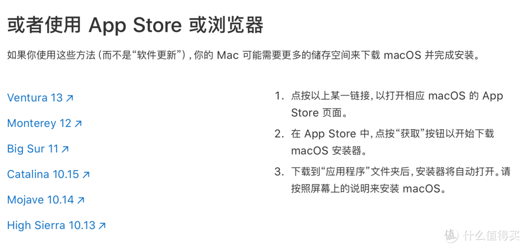 91元给我的老Mac升级硬盘及重做系统