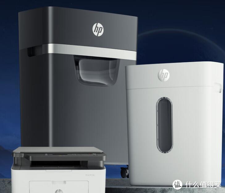 HP惠普碎纸机：专业级的高效保密神器!
