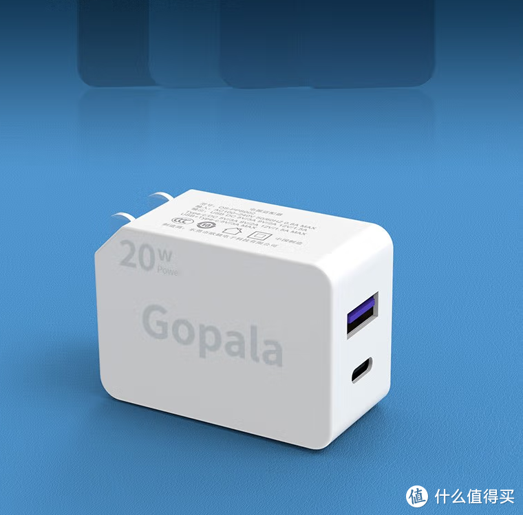 Gopala 苹果充电器快充套装PD20W充电头数据线适用于iPhone14ProMax/13/12/11/XS小米华为手机iPad
