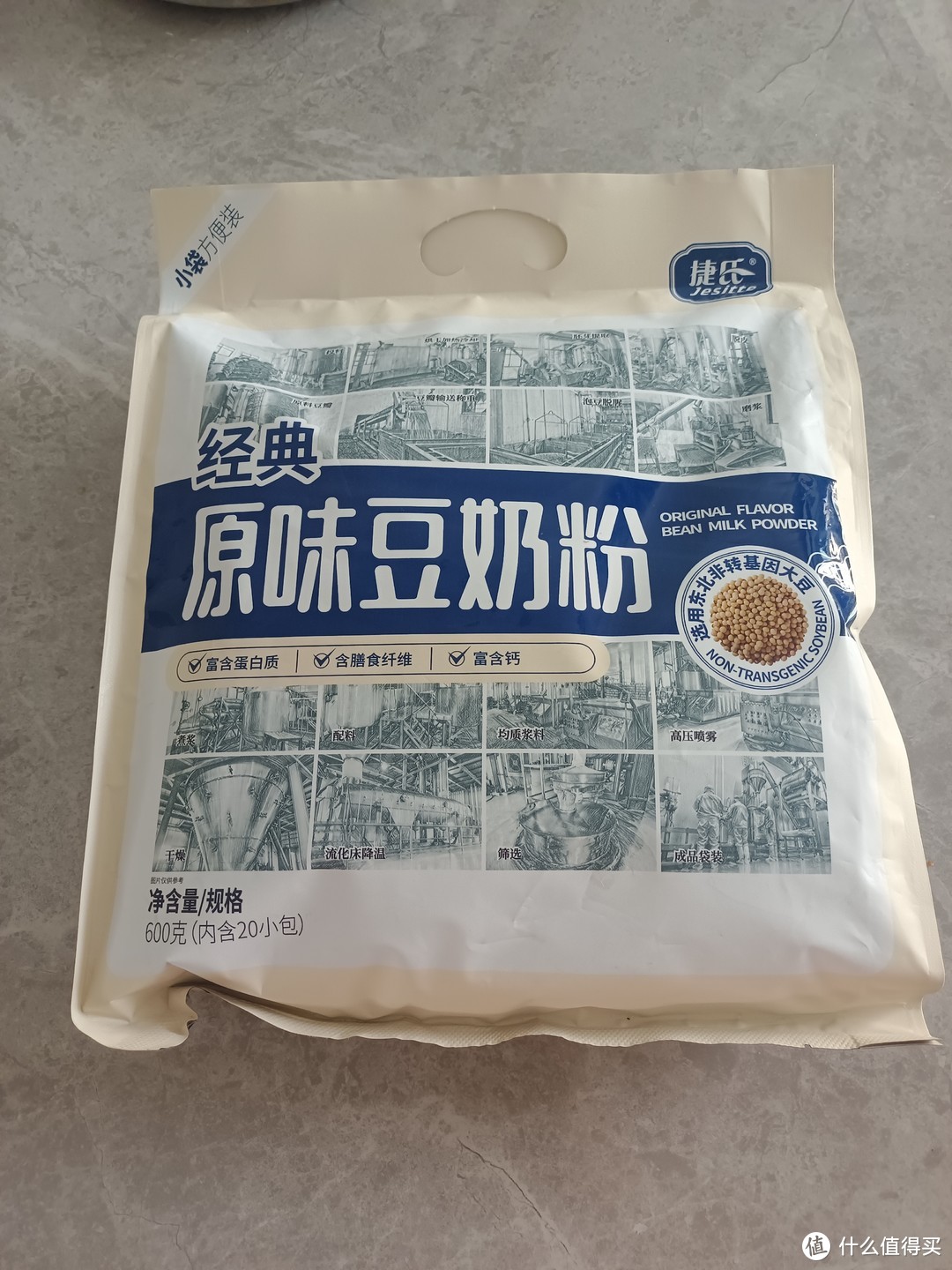 经典原味豆奶粉，营养早餐从一杯豆奶开始