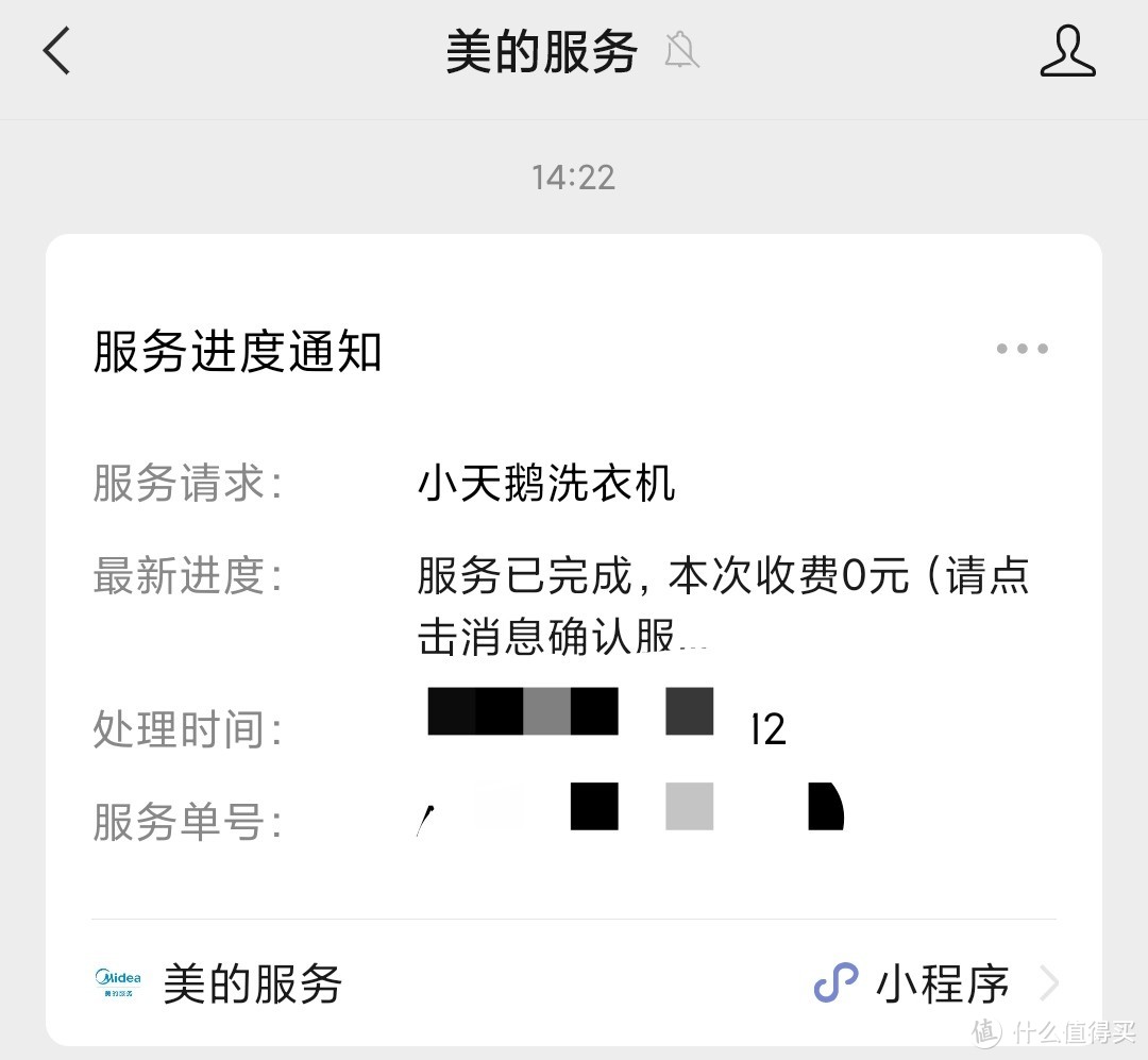 我的小天鹅V88安装体验