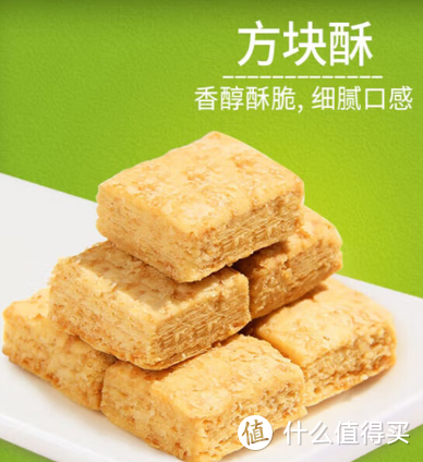 葡记方块酥100g礼盒- 咸蛋黄酥台湾风味 粗粮纤麦酥性饼干曲奇