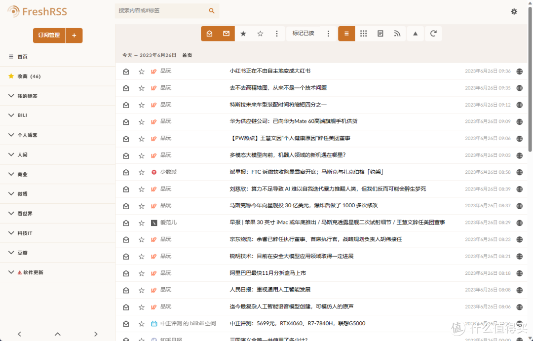 "过时"的RSS工具，居然能用得如此之爽！（附订阅源推荐）