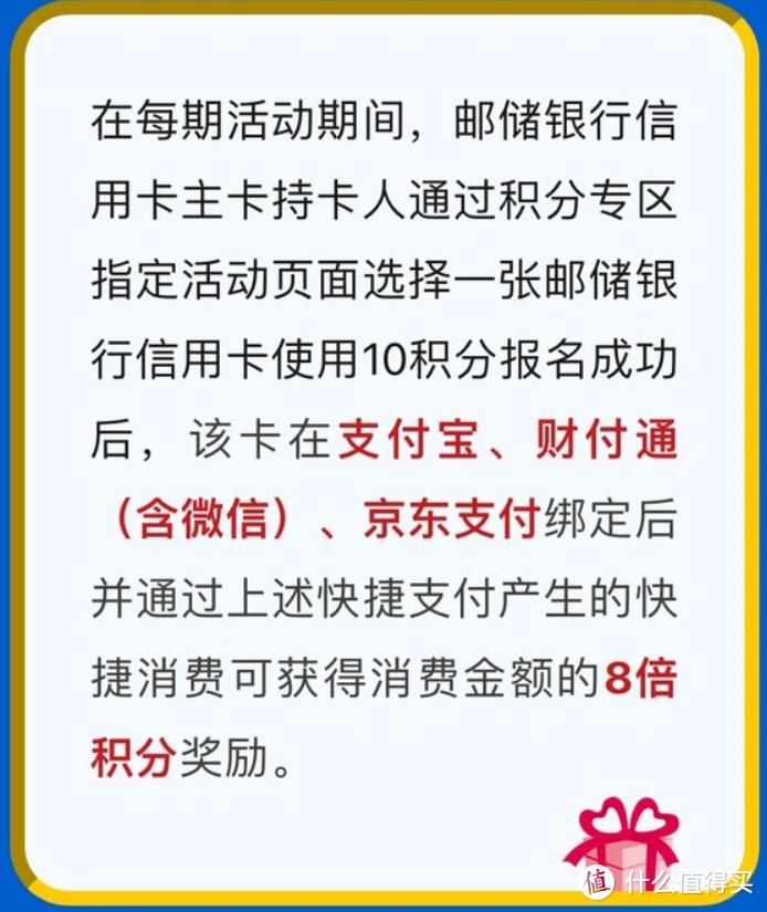 性价比大白金卡，这次又火了