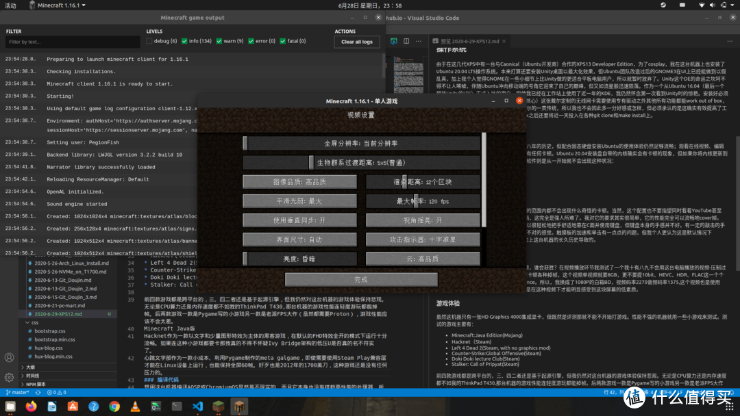 戴尔，暂时的神-XPS12 9Q23 PC平板二合一笔记本电脑评测