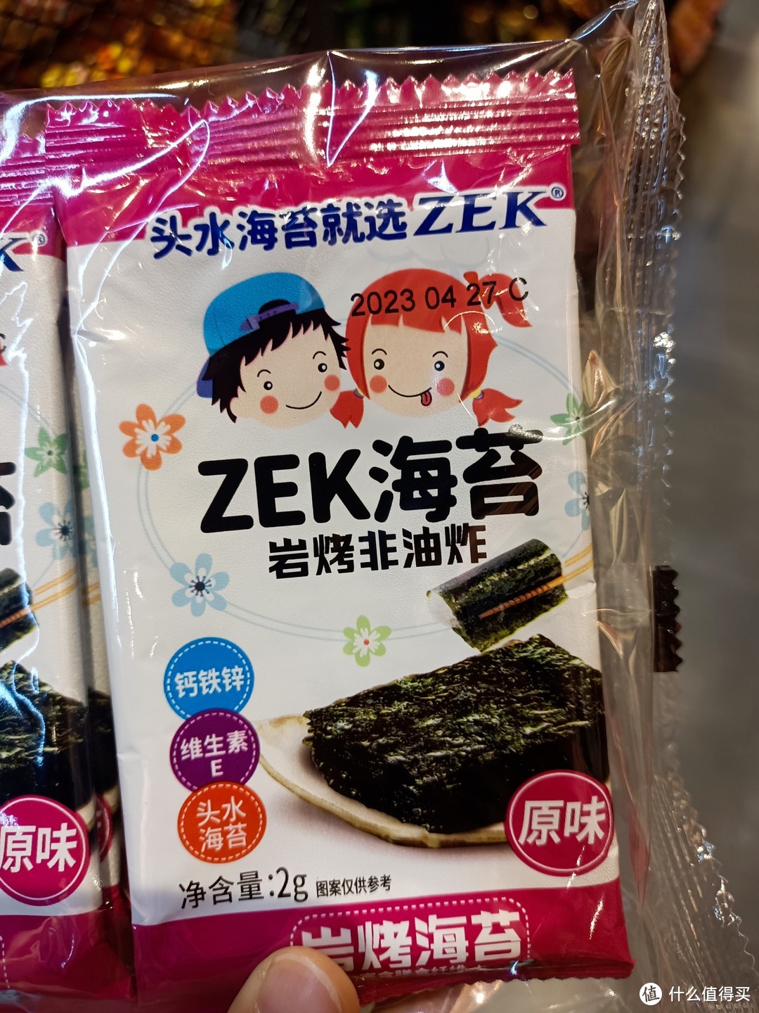 ZEK海苔片紫菜零食寿司原味竹盐岩烤干海苔：美味与健康的完美结合