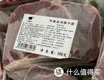 牛秘书原切牛排 阿根廷牛肉厚切 牛排礼盒