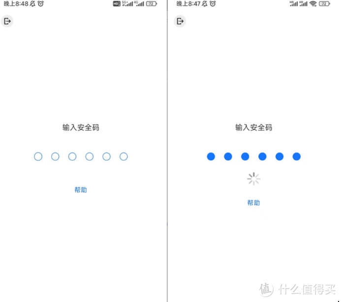 云端的数据保险柜，固态版的Me盒评测