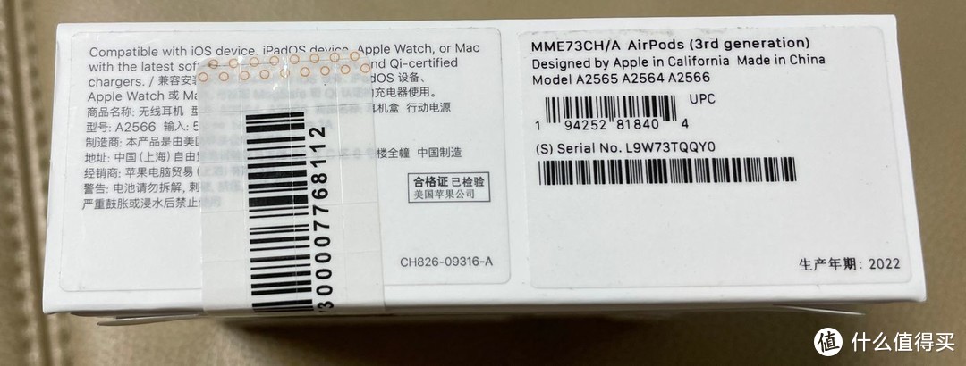 【评测】苹果Airpods 3真无线蓝牙耳机，迟来的爱