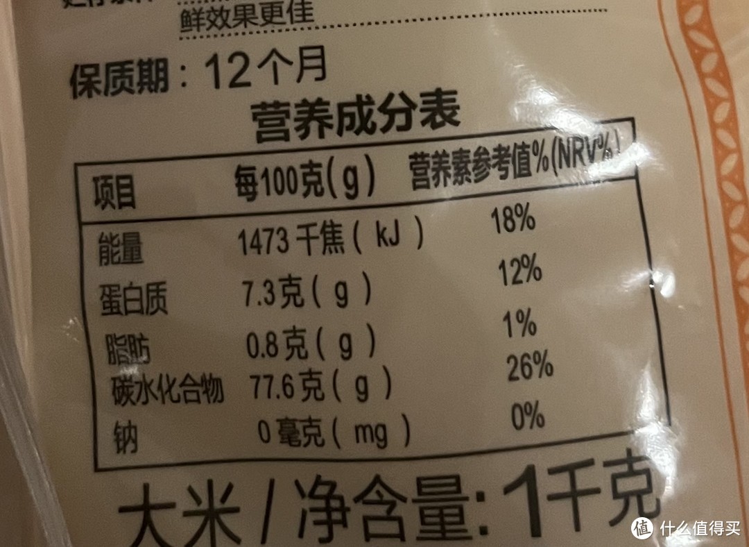 尝鲜五星品质的南方大米