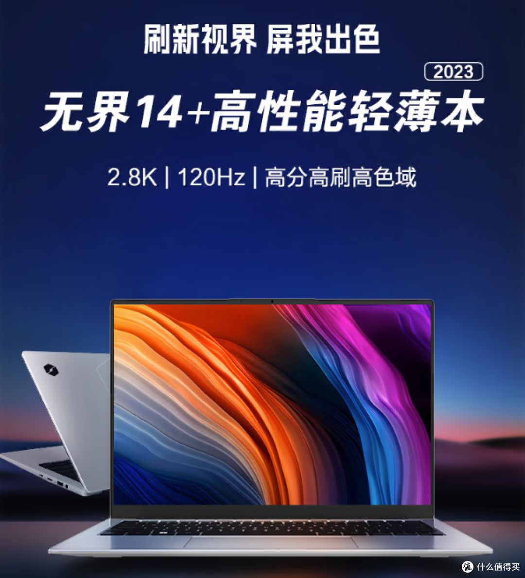 2023年4000元左右的笔记本电脑推荐指南！