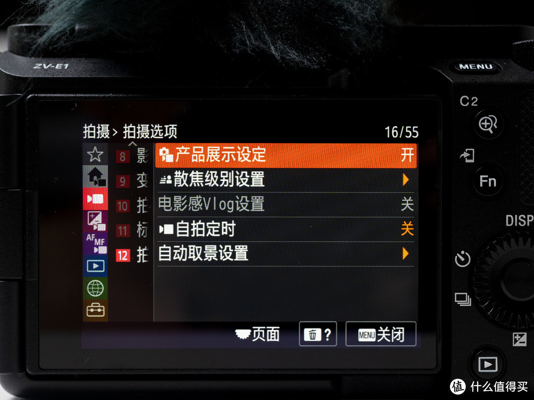 技术不够装备来凑，索尼ZV-E1真定位新手？轻便全画幅Vlog无反相机优势何在？Vlog初学者的入门心得分享