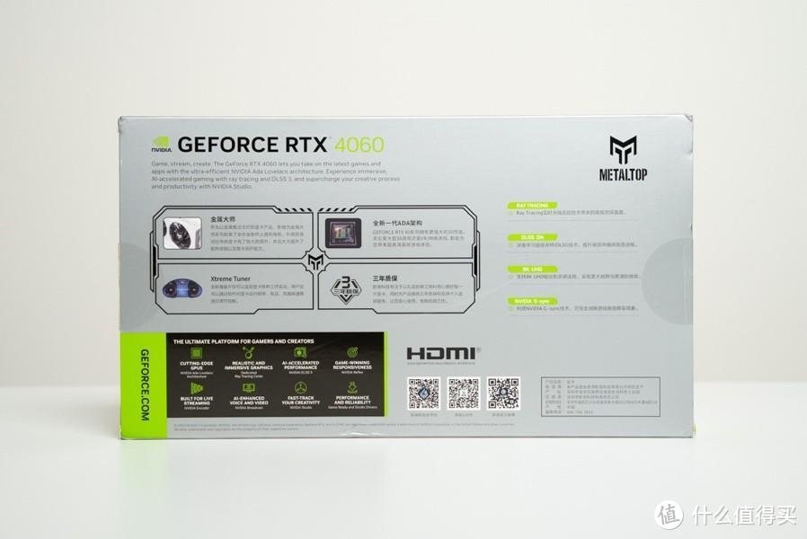 影驰 GeForce RTX 4060 8GB 金属大师 开箱分享