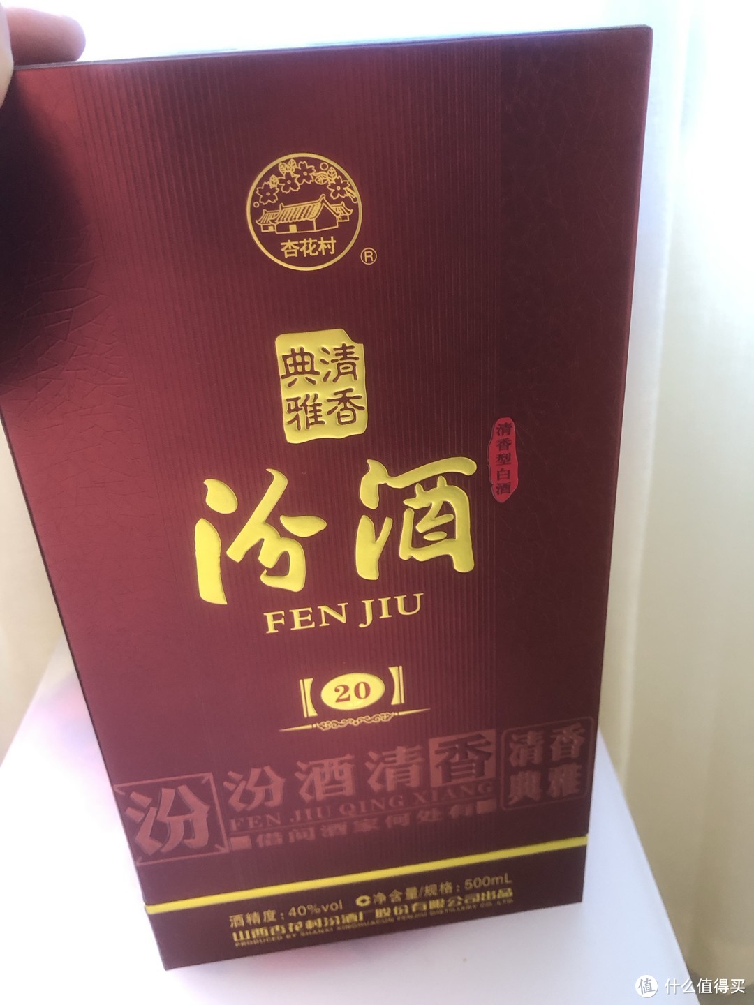 我推荐的是中国酿酒文化的瑰宝、“汾酒”