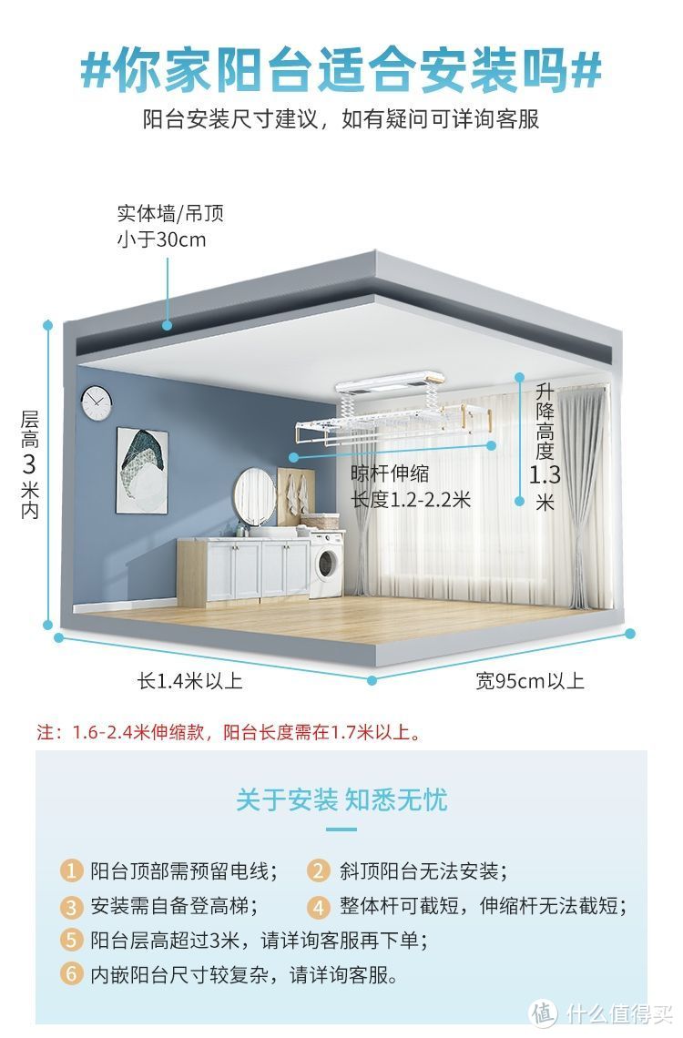 电动晾衣架哪个牌子好？电动晾衣架有必要买吗？