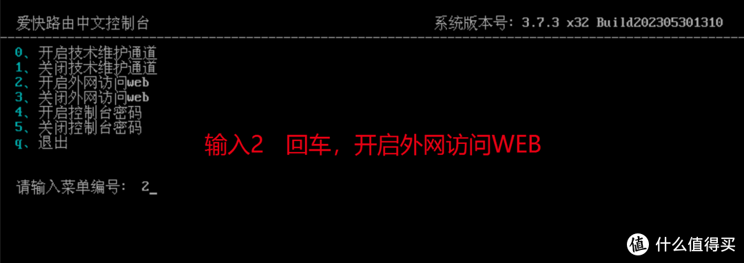 第一篇：GMK极摩客G2搭建PVE虚拟化平台，实现All In One基础部署