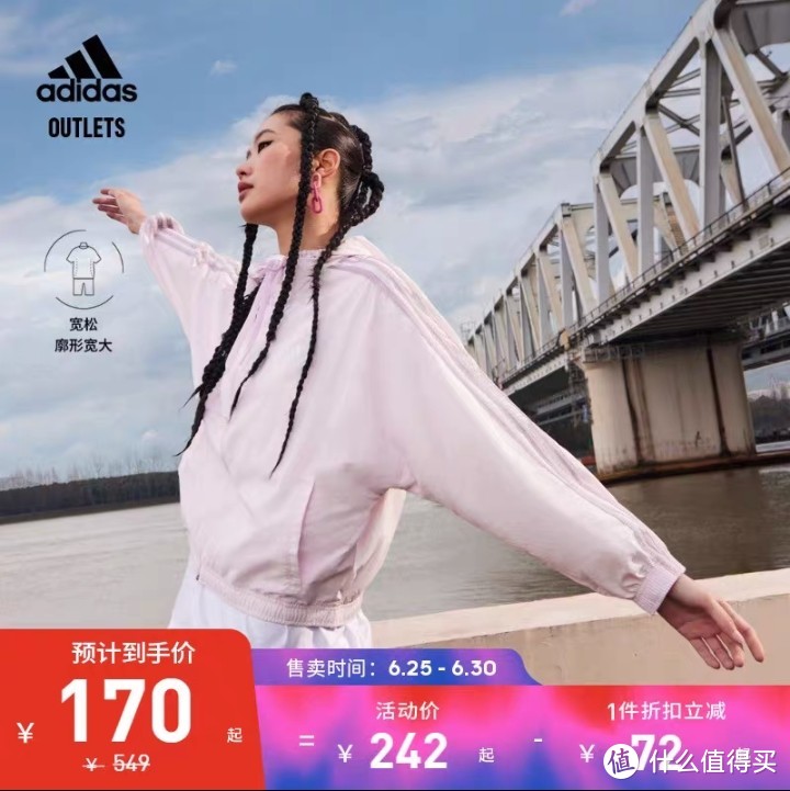 ​adidas限时促销活动折上折，精选可入手女上装推荐