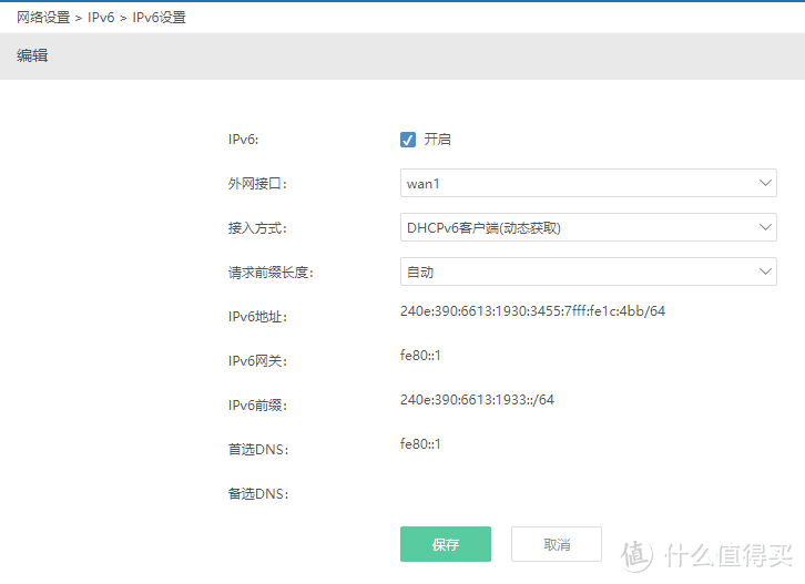 第一篇：GMK极摩客G2搭建PVE虚拟化平台，实现All In One基础部署