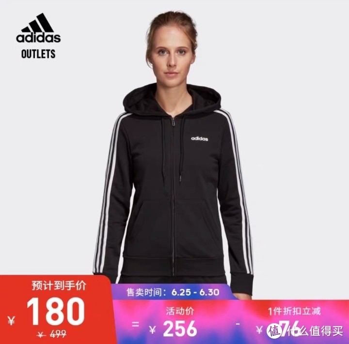 ​adidas限时促销活动折上折，精选可入手女上装推荐