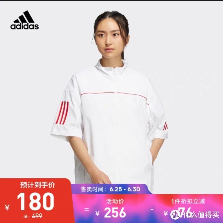 ​adidas限时促销活动折上折，精选可入手女上装推荐