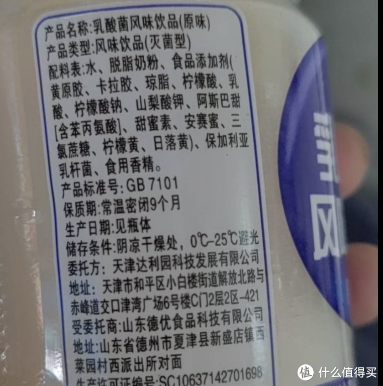 超市里比糖还可怕的饮料千万别喝，让你长痘还长胖！假装健康的“矿泉”水千万别喝，都是普通水！