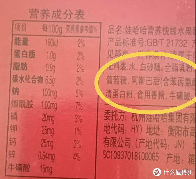 超市里比糖还可怕的饮料千万别喝，让你长痘还长胖！假装健康的“矿泉”水千万别喝，都是普通水！