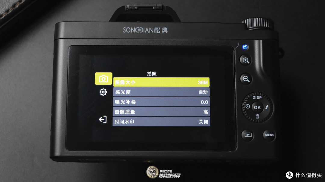 论拍照仪式感，还得看相机？松典DC201S数码相机评测