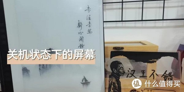 有哪些靠谱的电纸书推荐？电纸本体验之汉王N10真实评测金闪闪三世