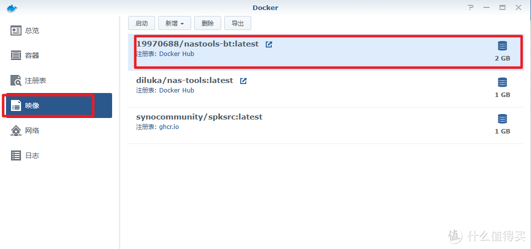Docker版Nastool 2023六月最新安装过程