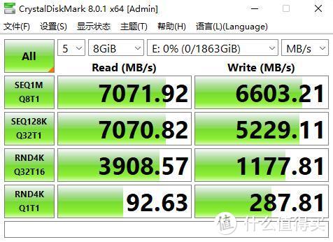 性能出众，散热给力，性价比高，铭瑄电竞之心Pro固态硬盘NM700 评测