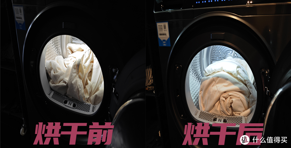 烘干机能否替代传统的晾衣服方式？—— 海尔 纤美 176 烘干机评测