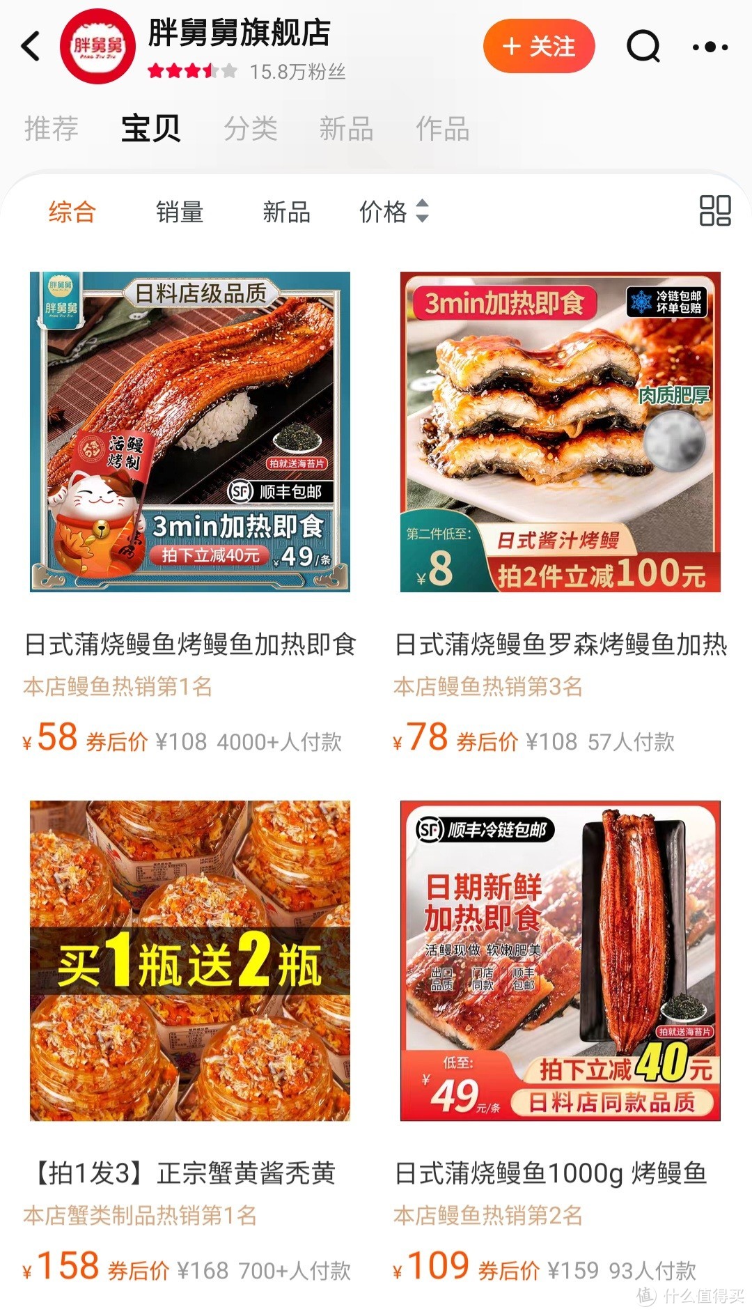 千万别再去死贵死贵的日料店啦！五家日料半成品供应商让你在家实现日料自由，三折吃到爽是种什么感觉？