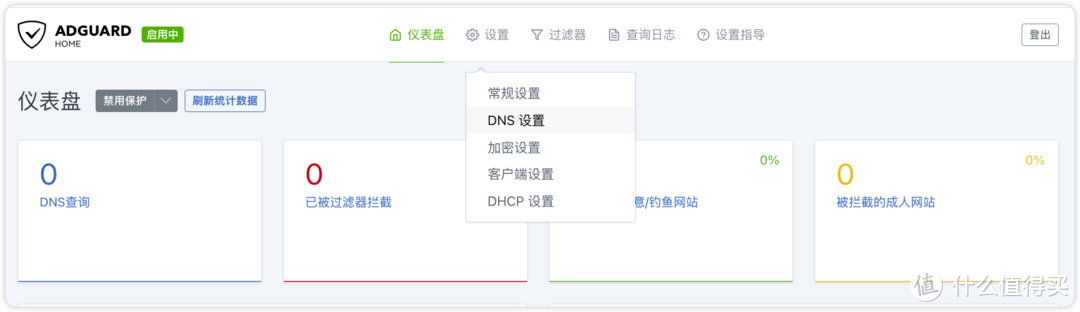 移动光猫改桥接，软路由多拨去广告，只为流畅看4K高清影院