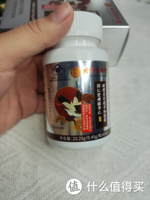 北京同仁堂 灵芝孢子粉胶囊 灵芝三萜含0.21g（需要用卷）