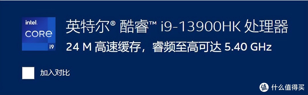 移动工作站到底有何特点？惠普 战99 酷睿独显版硬核测试