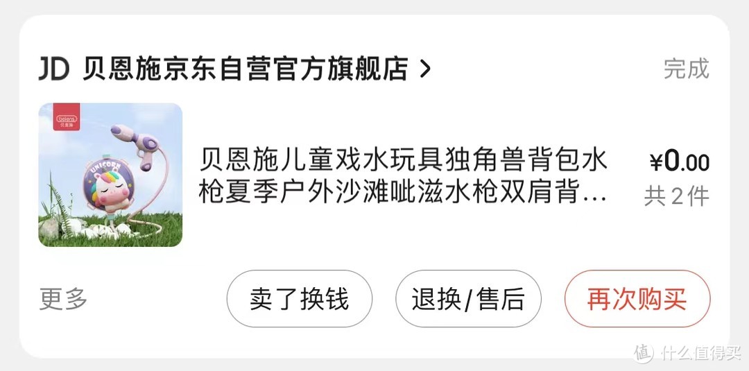 暑假来啦！带上这些装备和娃一起去游泳吧！