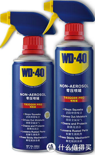 WD-40零压喷罐——零压力