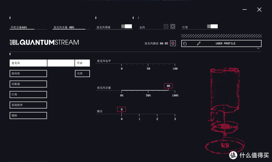 视频制作、主播直播的麦克风怎么选？JBL Quantum Steam Mic USB 专业电容麦克风使用体验