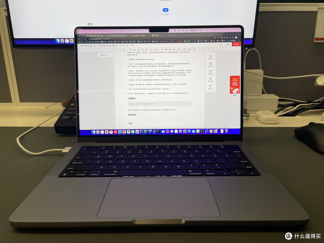 正在用这台机器写这篇文章