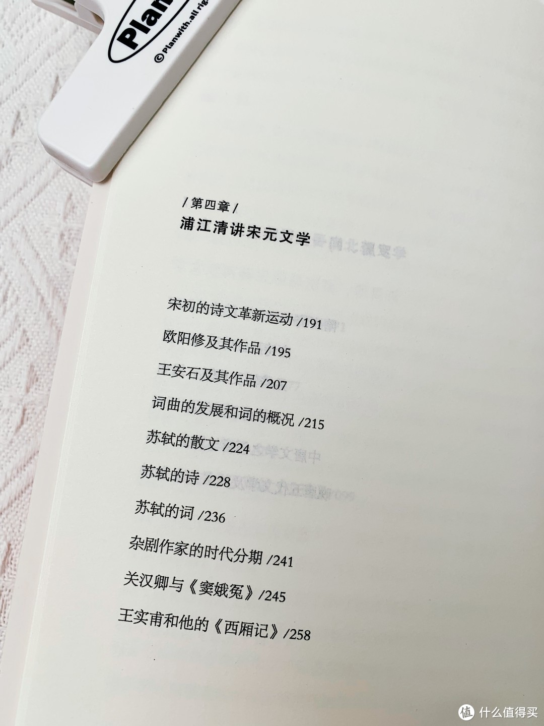 好书推荐｜不可错过的中国古代文学经典