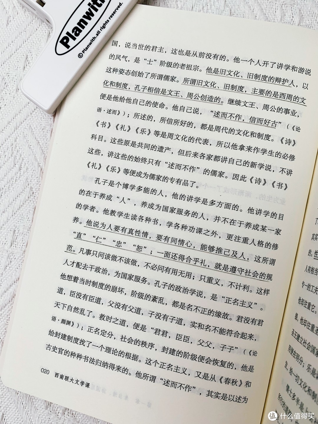 好书推荐｜不可错过的中国古代文学经典