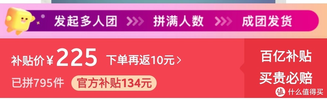 赤兔6Pro只要276元，态极3.0Pro225元Nike耐克LEBRON XIX EP篮球鞋340元。拼多多百亿补贴6款好价鞋