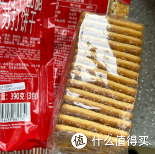 618“不买后悔”的零食种草（进口篇）②