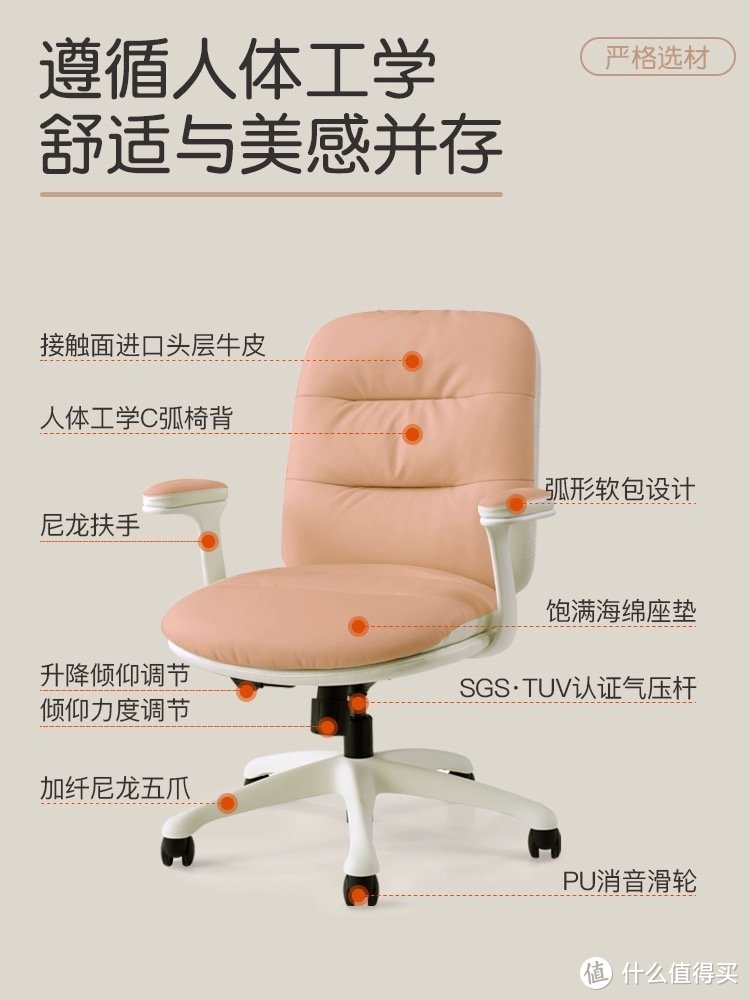 如何找到一款适合自己的旋转椅?